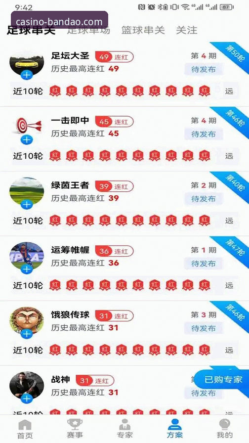 4个关键步骤搞定半岛娱乐提现官方下载：从安装到注册的完整技术评测