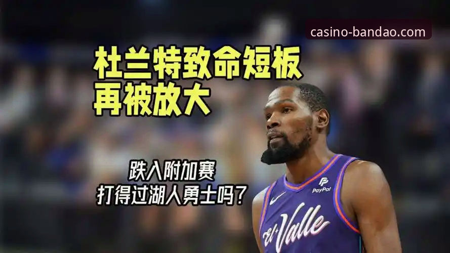 4个关键点解析骑士惨败湖人：阿特金森赛后道出球队3大致命短板