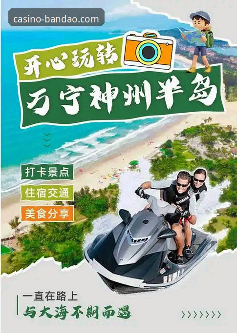 如何像体验一场5-0大胜一样，轻松开启你的半岛娱乐之旅？