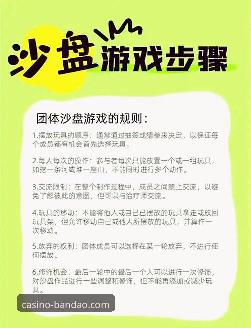 半岛娱乐平台使用教程：如何高效开启你的数字娱乐新体验？